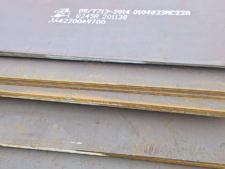 南县容器板-Q245R